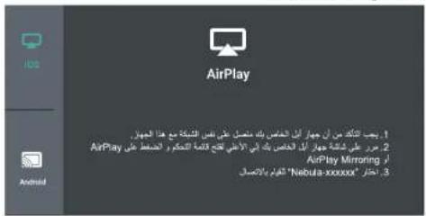 NEBULA Capsule Max - Ciiie 4 - 1