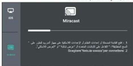 NEBULA Capsule Max - Ciiie 4 - 2