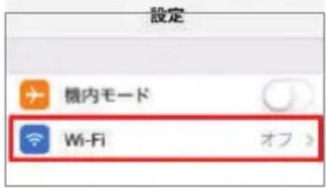 Yaber V2 - IOSの場合 - 1