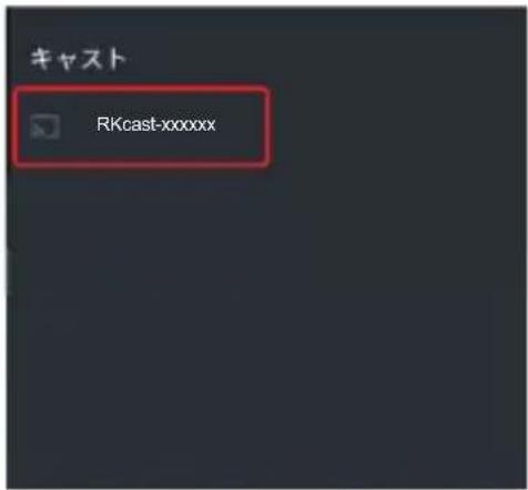Yaber V2 - Androidの場合 - 2
