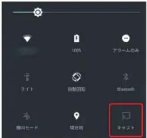 Yaber V2 - Androidの場合 - 1