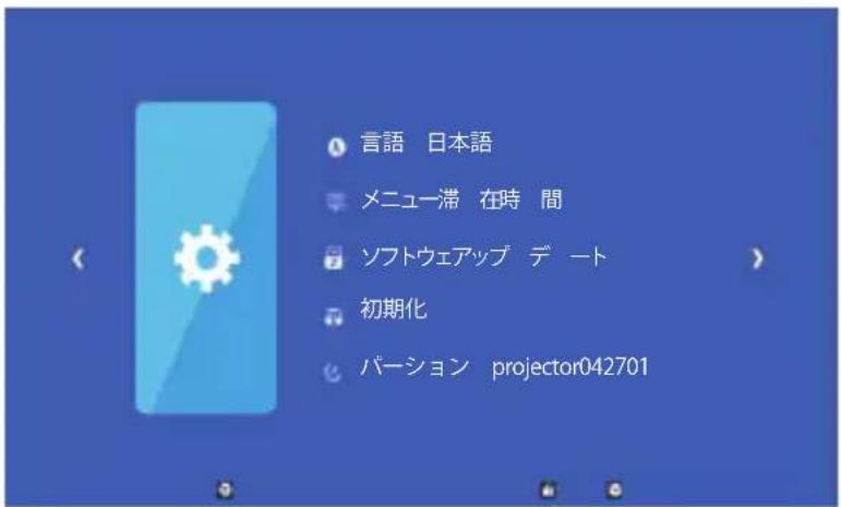 Yaber V2 - 入力ソースの選択と入力内容の再生 - 1