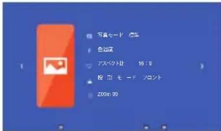 Yaber V2 - 台形補正(タテ補正) - 1