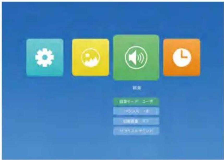 Yaber Y31 - 音声一一二 - 1