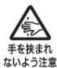 SONY VPLFHZ75 - 本機を運搬するときは落下に注意する - 8