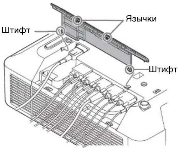 SONY VPLFHZ75 - Крепление крышки разъемов - 1