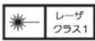 SONY VPLFHZ75 - 電池の使用に関するご注意 - 1