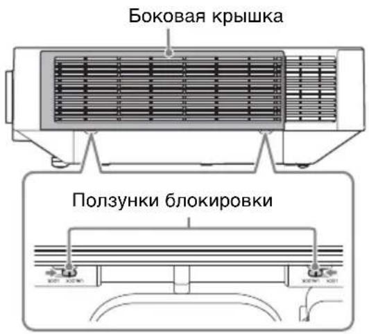 SONY VPLFHZ75 - Осторожно - 1