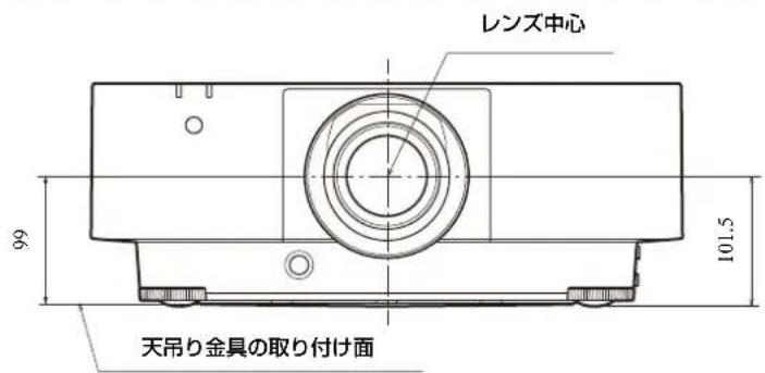 SONY VPLFHZ80 - 寸法図 - 1