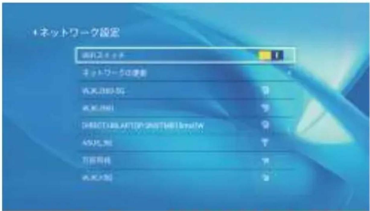 Yaber Pro V8 - ネットワーク設定 - 1