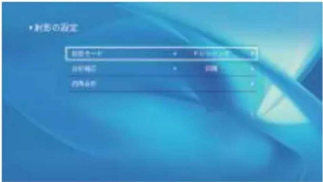Yaber Pro V8 - 投写方式 - 1