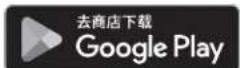 RAIN BIRD RC2 - 向Rain Bird应用程序中添加新的控制器 - 2