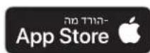 RAIN BIRD RC2 - Rain Bird App-5 - 1