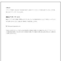 Aukey BRC14 - 45
