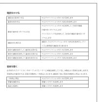 Aukey BRC14 - 43