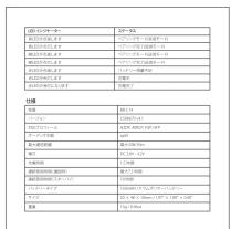Aukey BRC14 - 44