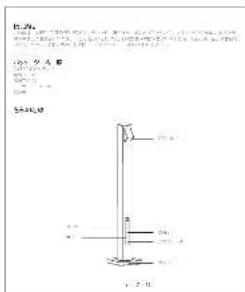 Aukey LTST20 - 34