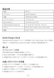 Aukey PBT15 - 20