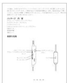Aukey EPX1 - 24