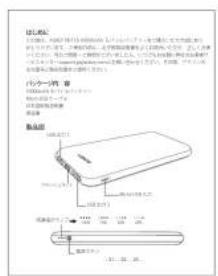 Aukey PBT18 - 24