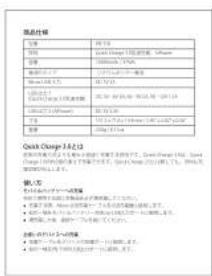 Aukey PBT18 - 25