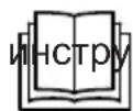 HARVIA infrabox IRBS - Другие знаки - 3