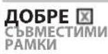 Bobike Exclusive mini Plus - BHUMAHNE - 4