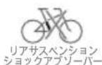 Bobike Exclusive mini Plus - 不可在場合回 - 4