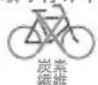 Bobike Exclusive mini Plus - 不可在場合回 - 2