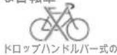 Bobike Exclusive mini Plus - 不可在場合回 - 3
