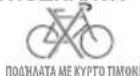 Bobike Exclusive mini Plus - PPOsOXH - 10