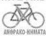 Bobike Exclusive mini Plus - PPOsOXH - 9