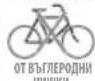 Bobike Exclusive mini Plus - BHUMAHNE - 10