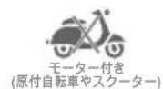 Bobike Exclusive mini Plus - 不可在場合回 - 5