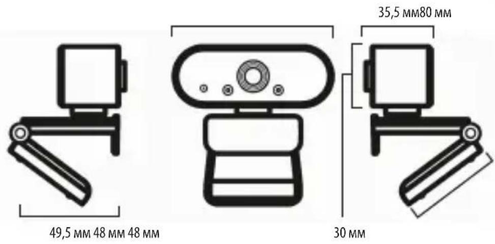 49,5 MM 48 MM 48 MM 30 MM 35,5 MM80 MM