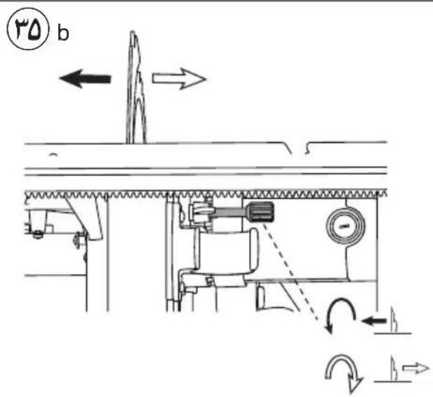 SKIL 1340 AA - PRIETAISO ELEMENTAI⑥ - 11