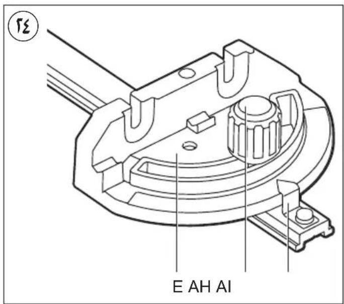 SKIL 1340 AA - PRIETAISO ELEMENTAI⑥ - 22