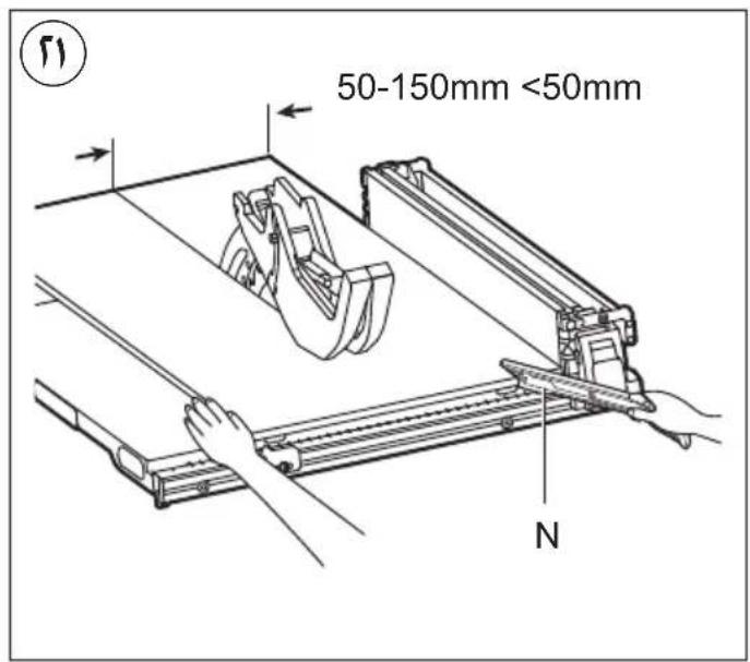 SKIL 1340 AA - PRIETAISO ELEMENTAI⑥ - 19