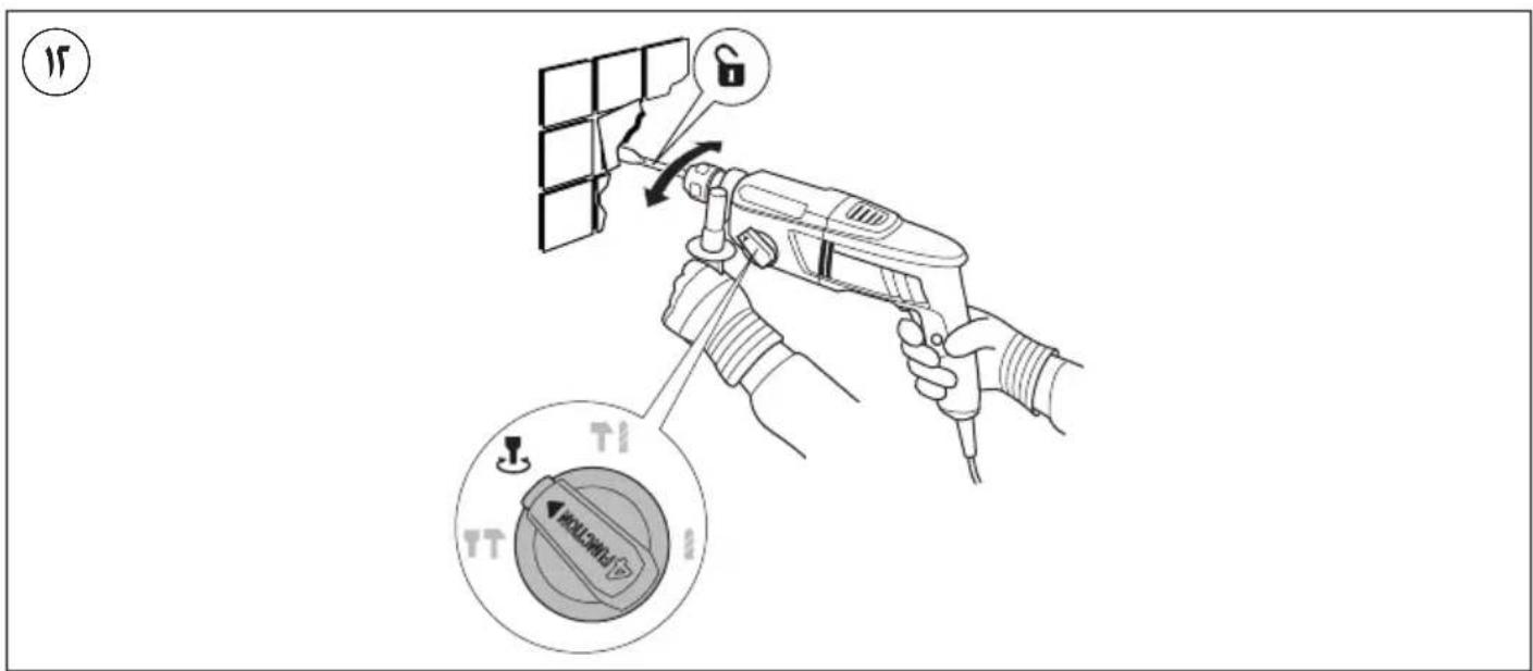 SKIL 1763 AK - PRIETAISO ELEMENTAI ⑤ - 11