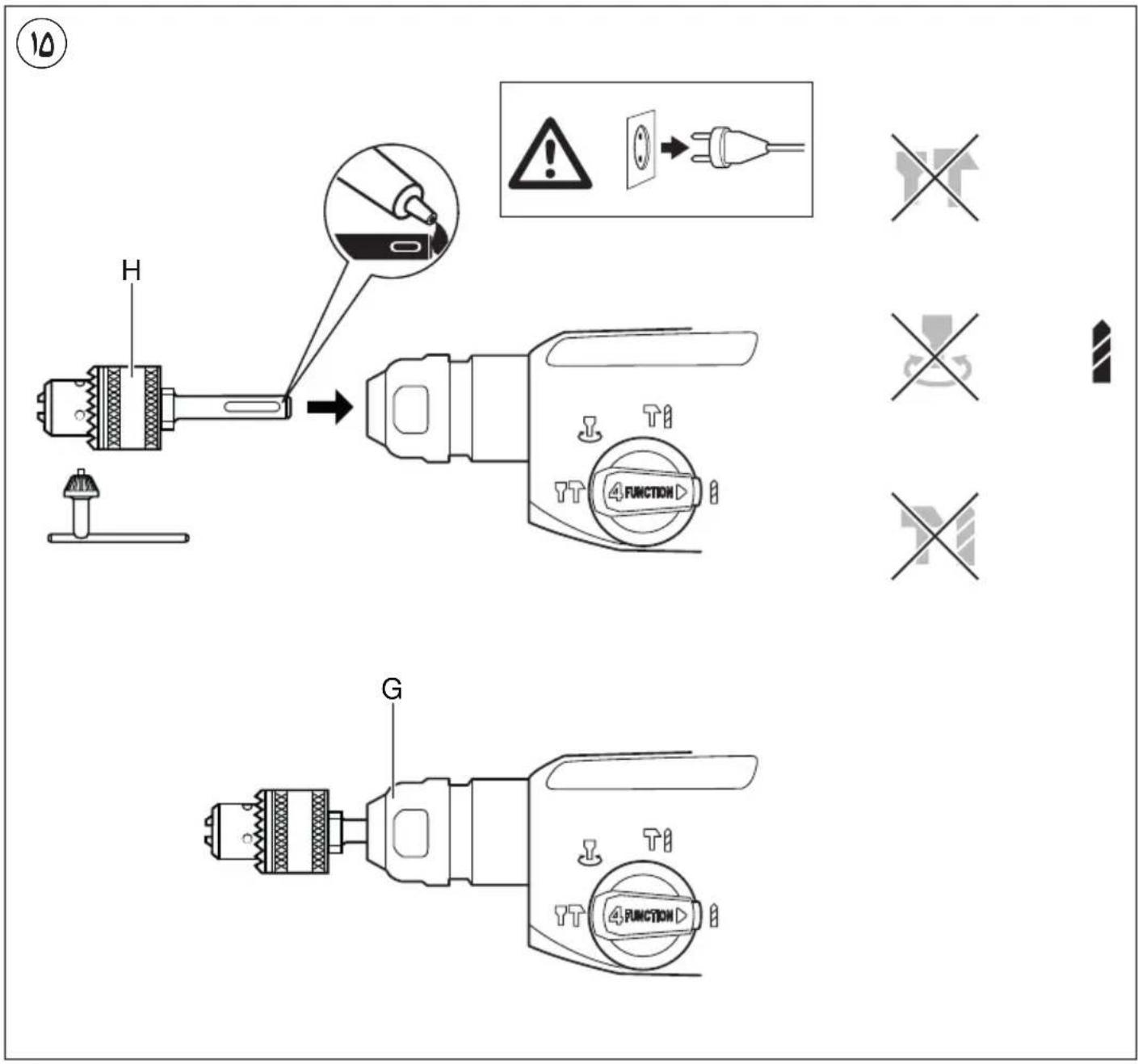 SKIL 1763 AK - PRIETAISO ELEMENTAI ⑤ - 5