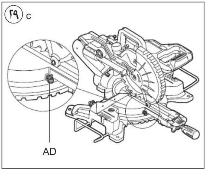 SKIL 1310 AA - osLa: - 1