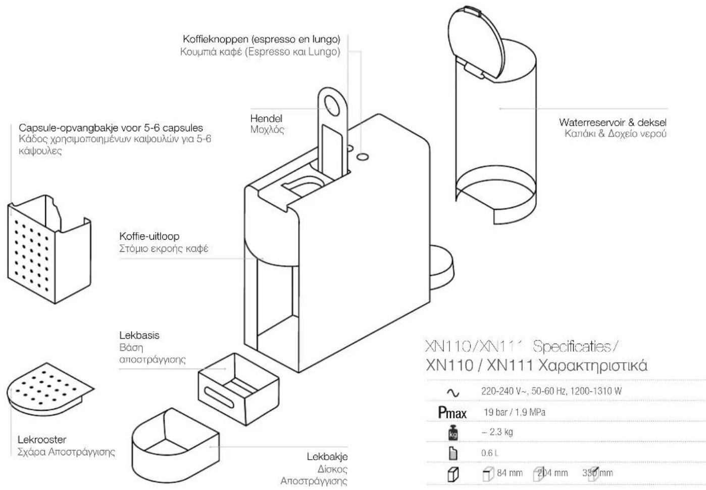 KRUPS Essenza Mini XN1118 - Overlicht machine/ Eπιοκόπησ μηχανής - 1