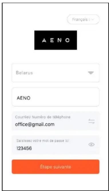 AENO AP1S - Amazon alexa - 7