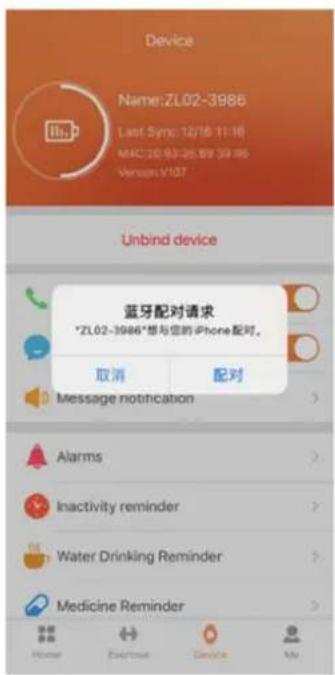 LIVOO TEC616 - BIND SMART BRACELET WITH APP - 2