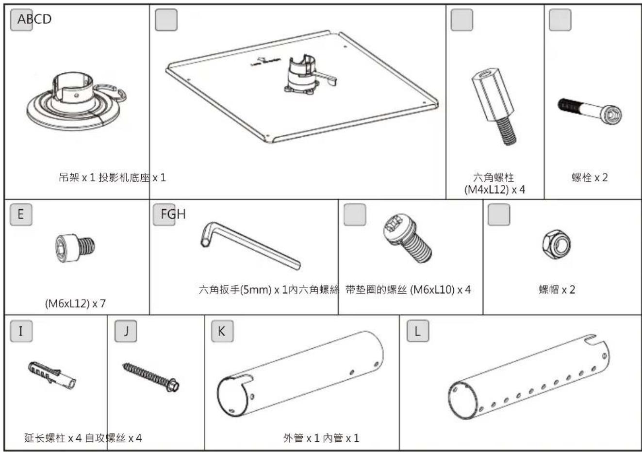 BENQ HT8050 - 调整角度 - 3