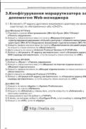 Netis MW5240 - 16
