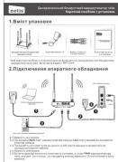 Netis MW5240 - 15