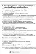 Netis MW5240 - 12