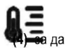 ELICA NikolaTesla One HP BLAG5 - N36epete XeJHaHaTa 3oHa 3a rotBeHe. - 1