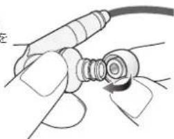 AUDIO TECHNICA ATHIEX1 - 交換のしかた - 1